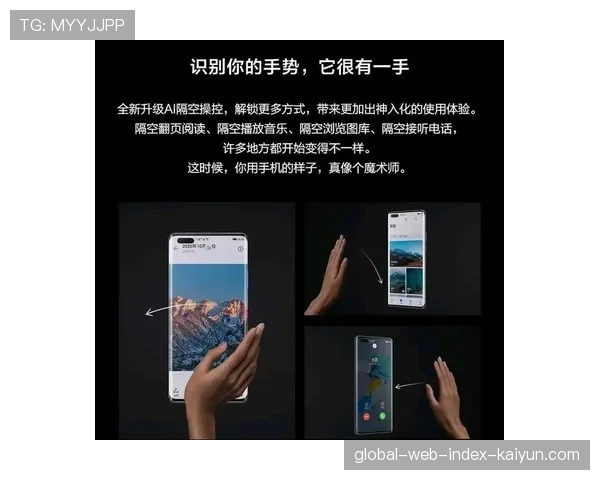 手势识别技术应用于电视大屏 实现隔空操控观赛角度